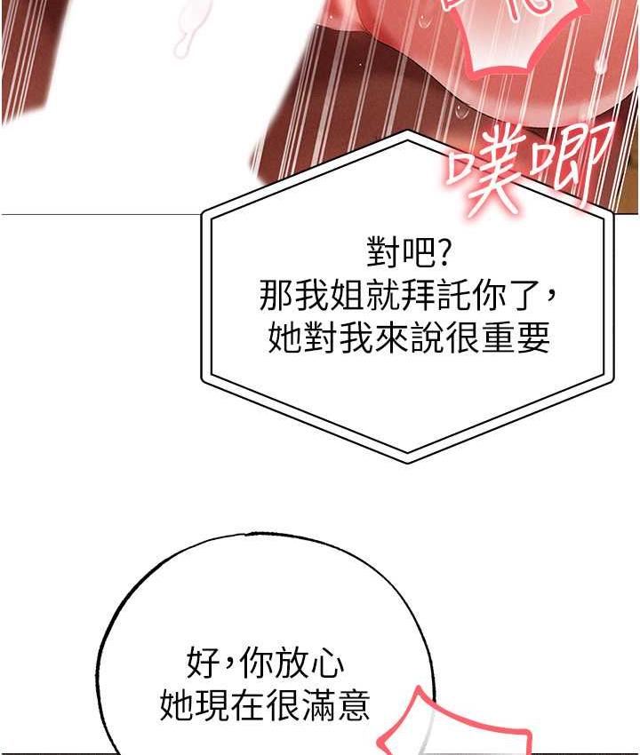 [韩国漫画] 煞气猛男 剧情,巨乳大奶#[174P]-3