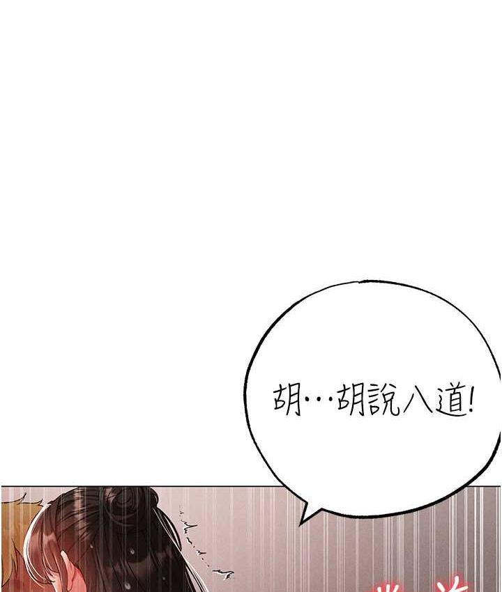 [韩国漫画] 煞气猛男 剧情,巨乳大奶#[174P]-33