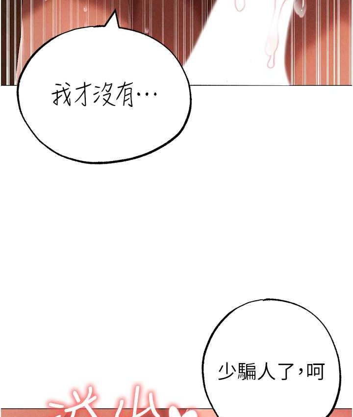 [韩国漫画] 煞气猛男 剧情,巨乳大奶#[174P]-35