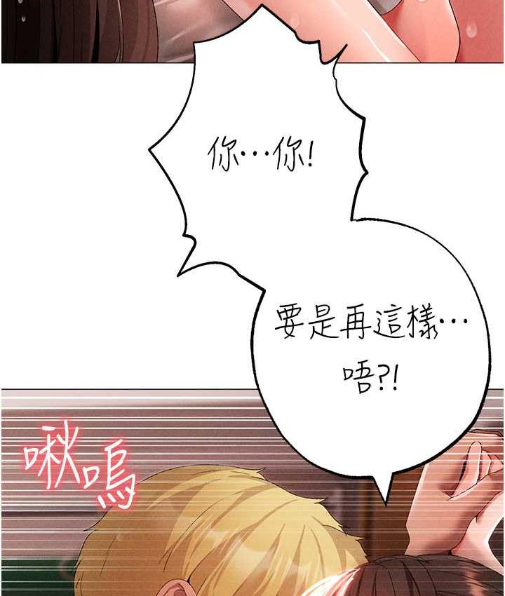 [韩国漫画] 煞气猛男 剧情,巨乳大奶#[174P]-40
