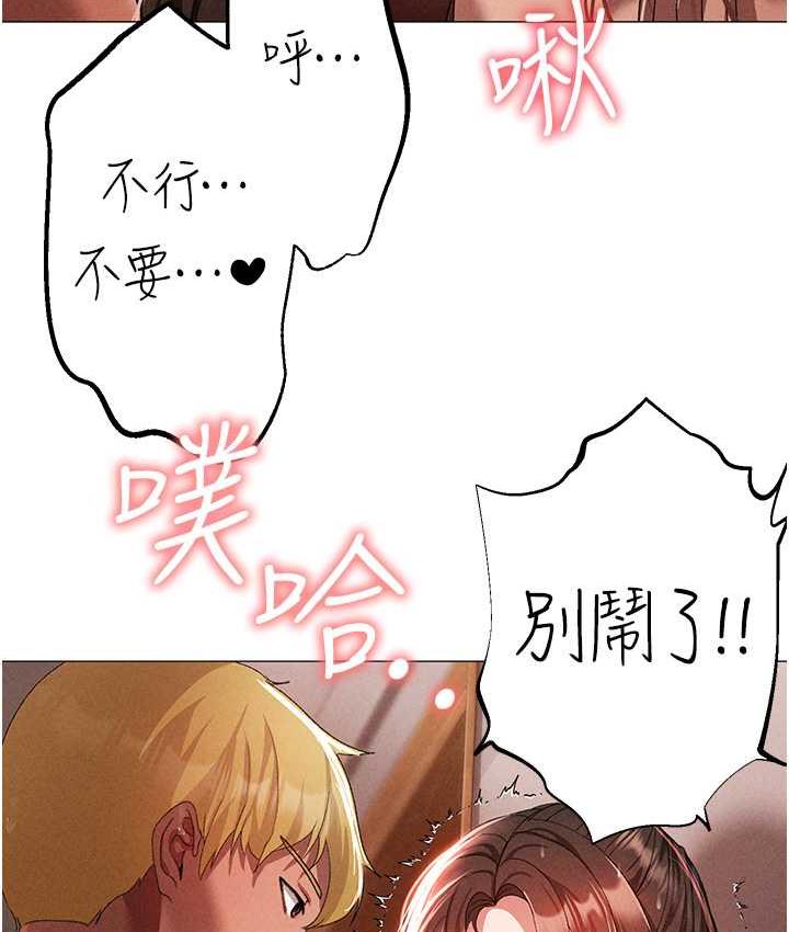 [韩国漫画] 煞气猛男 剧情,巨乳大奶#[174P]-44