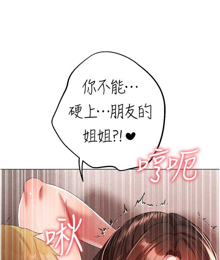 [韩国漫画] 煞气猛男 剧情,巨乳大奶#[174P]-47