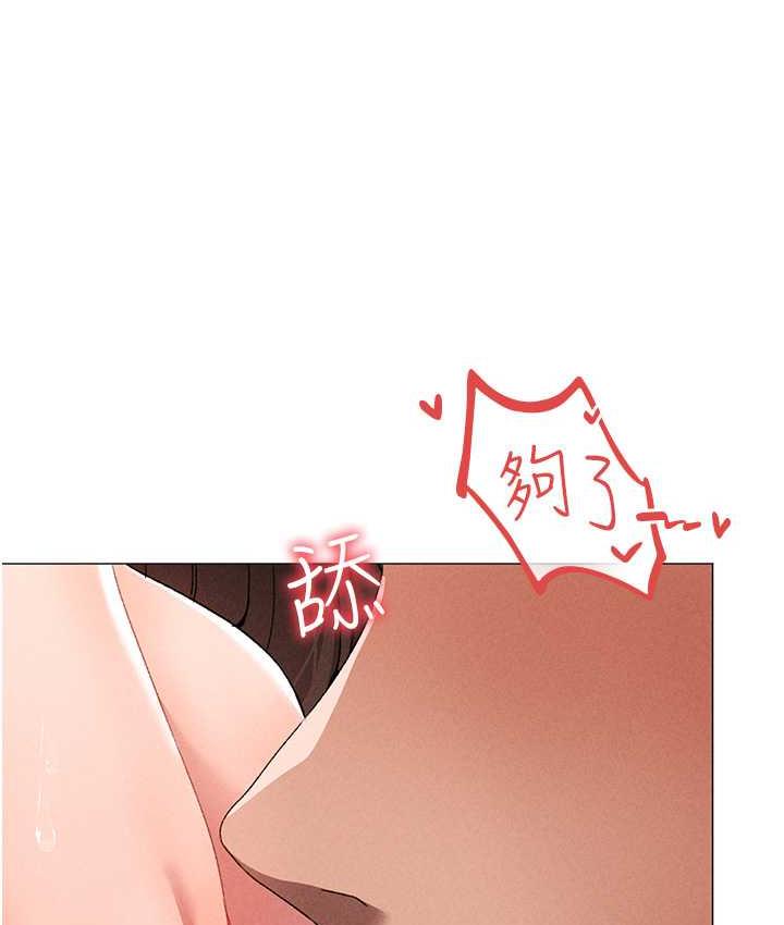 [韩国漫画] 煞气猛男 剧情,巨乳大奶#[174P]-52