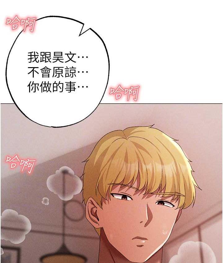 [韩国漫画] 煞气猛男 剧情,巨乳大奶#[174P]-57