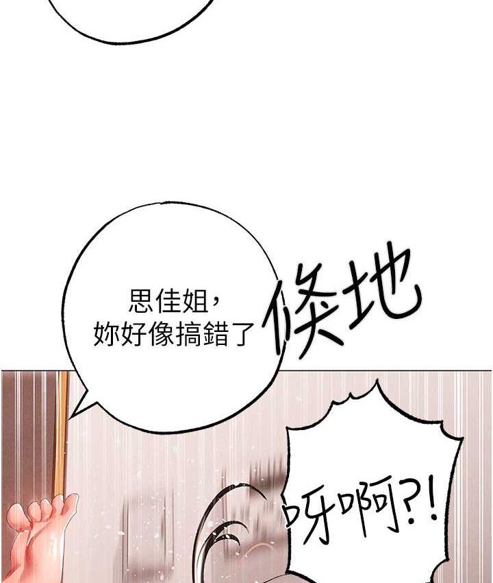 [韩国漫画] 煞气猛男 剧情,巨乳大奶#[174P]-59