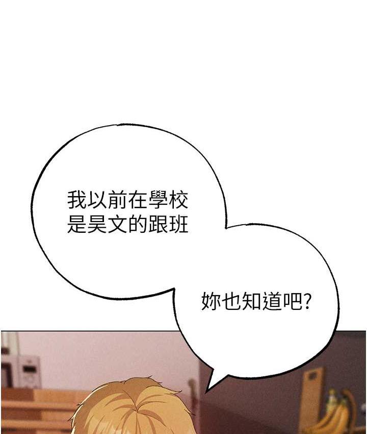 [韩国漫画] 煞气猛男 剧情,巨乳大奶#[174P]-62