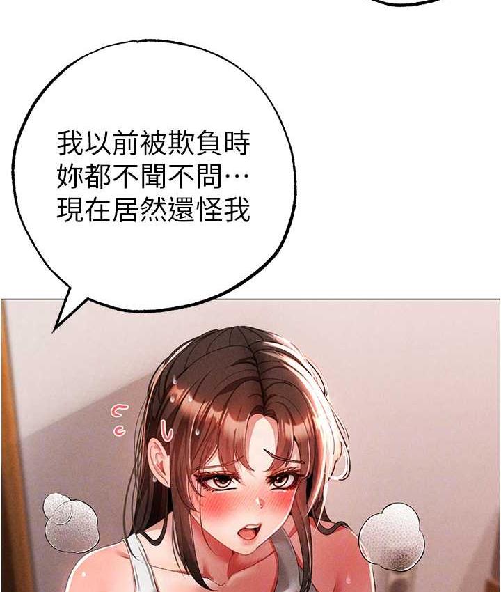 [韩国漫画] 煞气猛男 剧情,巨乳大奶#[174P]-65