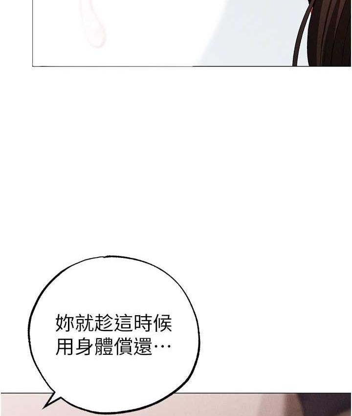 [韩国漫画] 煞气猛男 剧情,巨乳大奶#[174P]-69