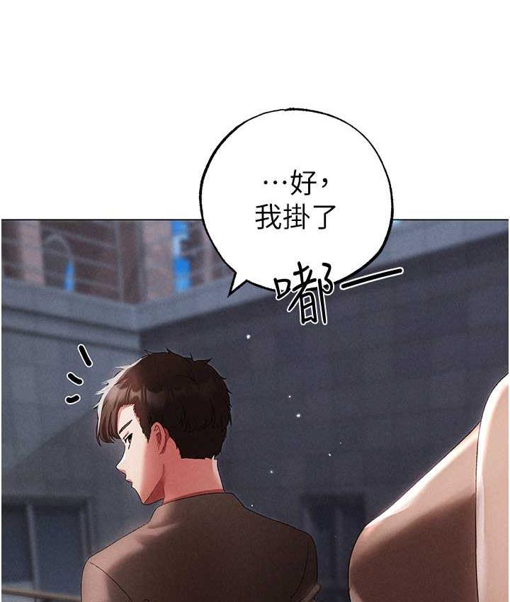 [韩国漫画] 煞气猛男 剧情,巨乳大奶#[174P]-7