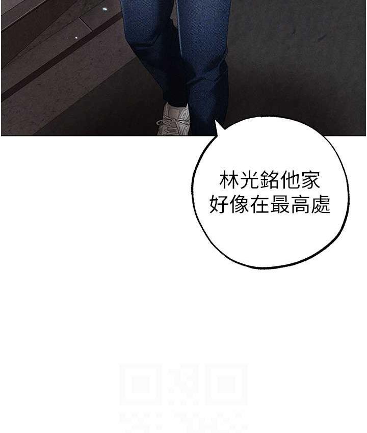 [韩国漫画] 煞气猛男 剧情,巨乳大奶#[174P]-77