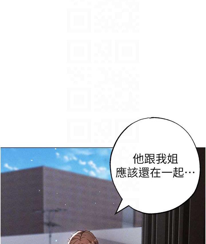 [韩国漫画] 煞气猛男 剧情,巨乳大奶#[174P]-78