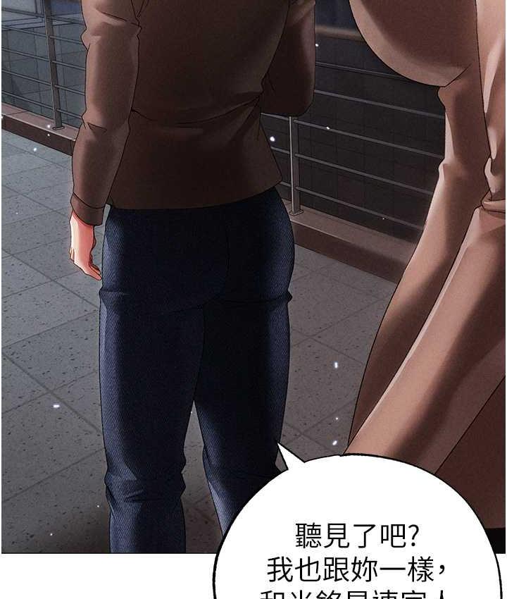 [韩国漫画] 煞气猛男 剧情,巨乳大奶#[174P]-8