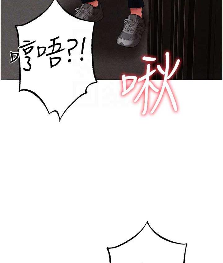 [韩国漫画] 煞气猛男 剧情,巨乳大奶#[174P]-80