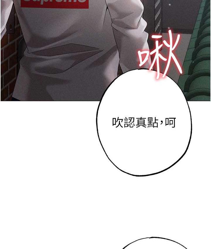 [韩国漫画] 煞气猛男 剧情,巨乳大奶#[174P]-82