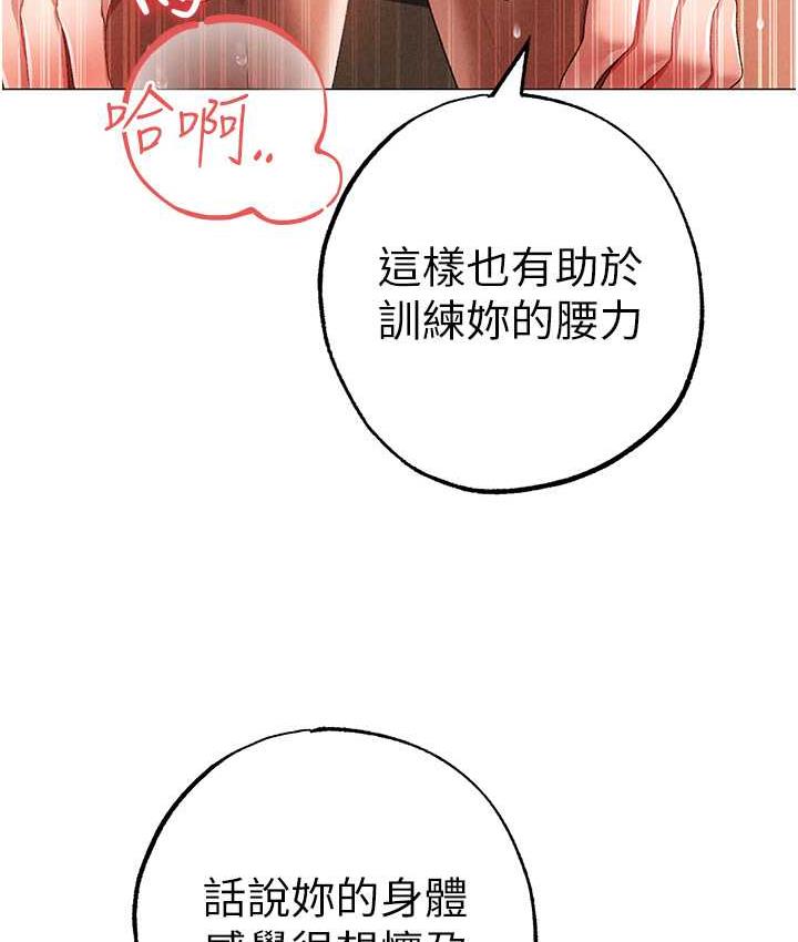 [韩国漫画] 煞气猛男 剧情,巨乳大奶#[174P]-89
