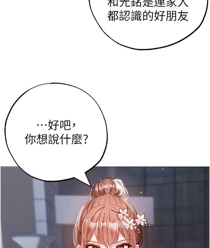 [韩国漫画] 煞气猛男 剧情,巨乳大奶#[174P]-9