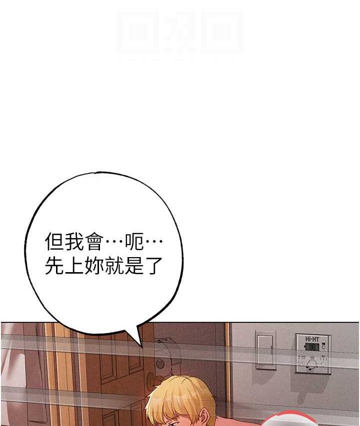 [韩国漫画] 煞气猛男 剧情,巨乳大奶#[174P]-93