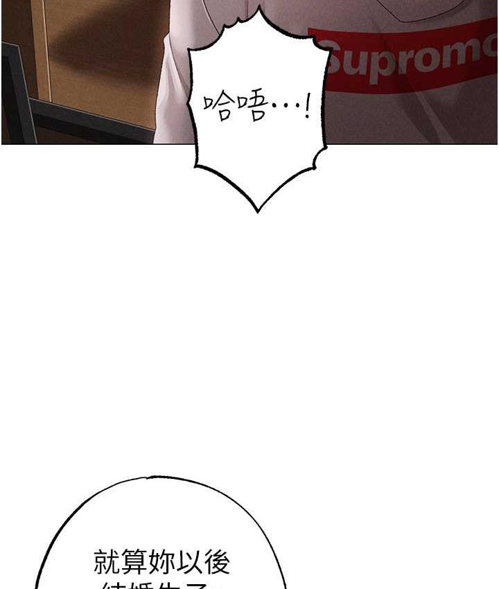 [韩国漫画] 煞气猛男 剧情,巨乳大奶#[174P]-95