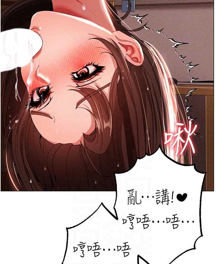 [韩国漫画] 煞气猛男 剧情,巨乳大奶#[174P]-97