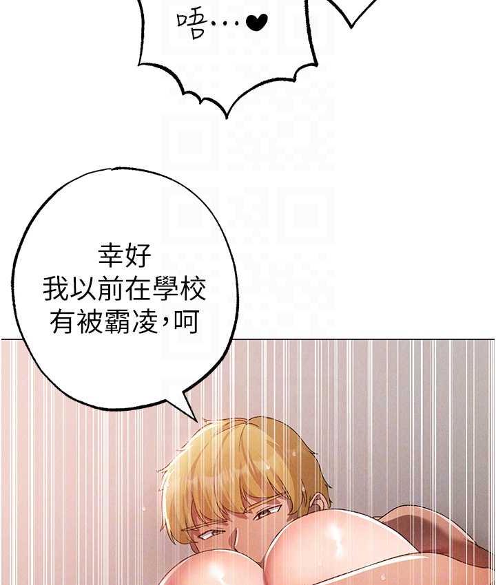 [韩国漫画] 煞气猛男 剧情,巨乳大奶#[174P]-98