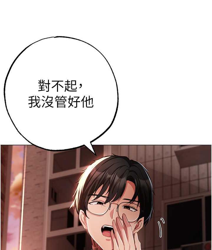 [韩国漫画] 煞气猛男 剧情,巨乳大奶#[191P]-10