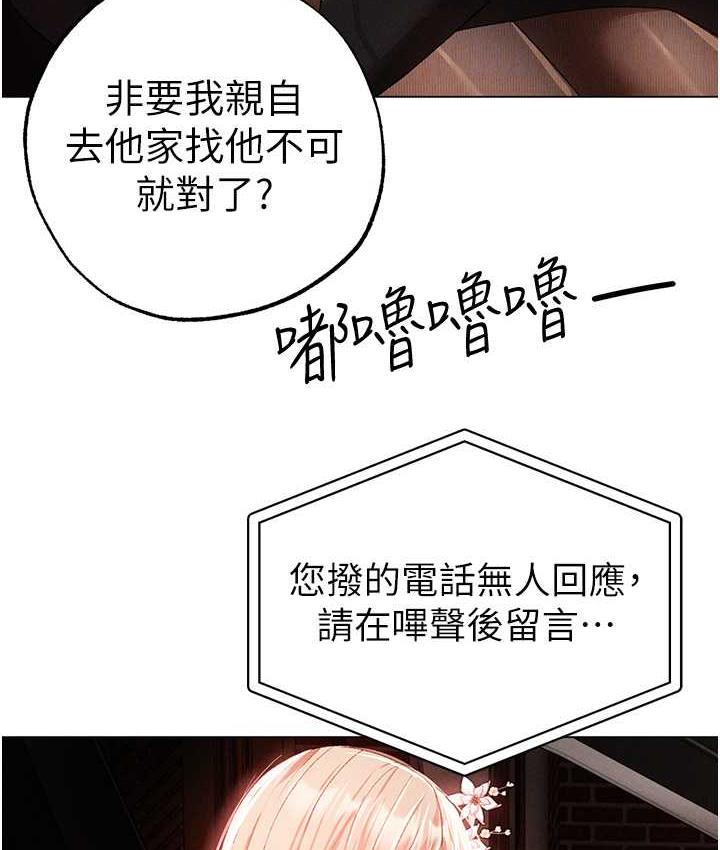 [韩国漫画] 煞气猛男 剧情,巨乳大奶#[191P]-110