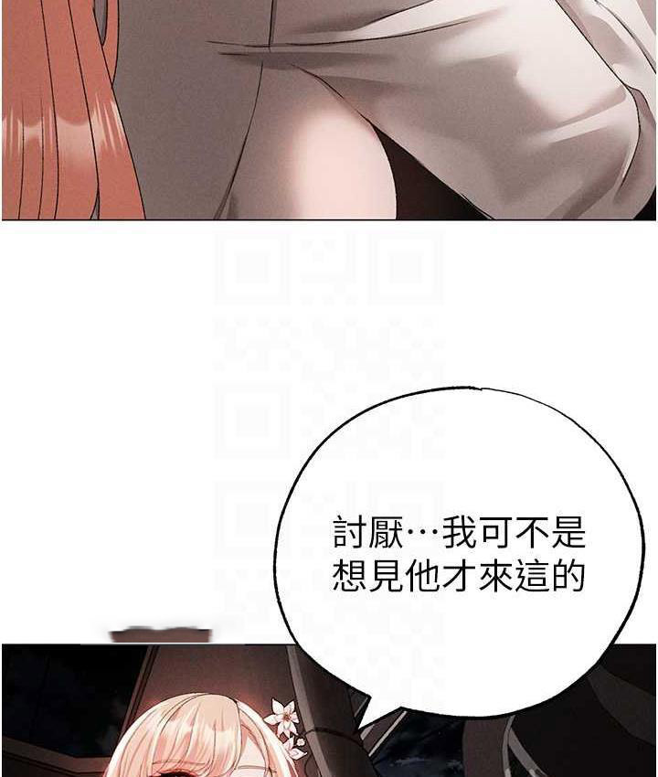 [韩国漫画] 煞气猛男 剧情,巨乳大奶#[191P]-114