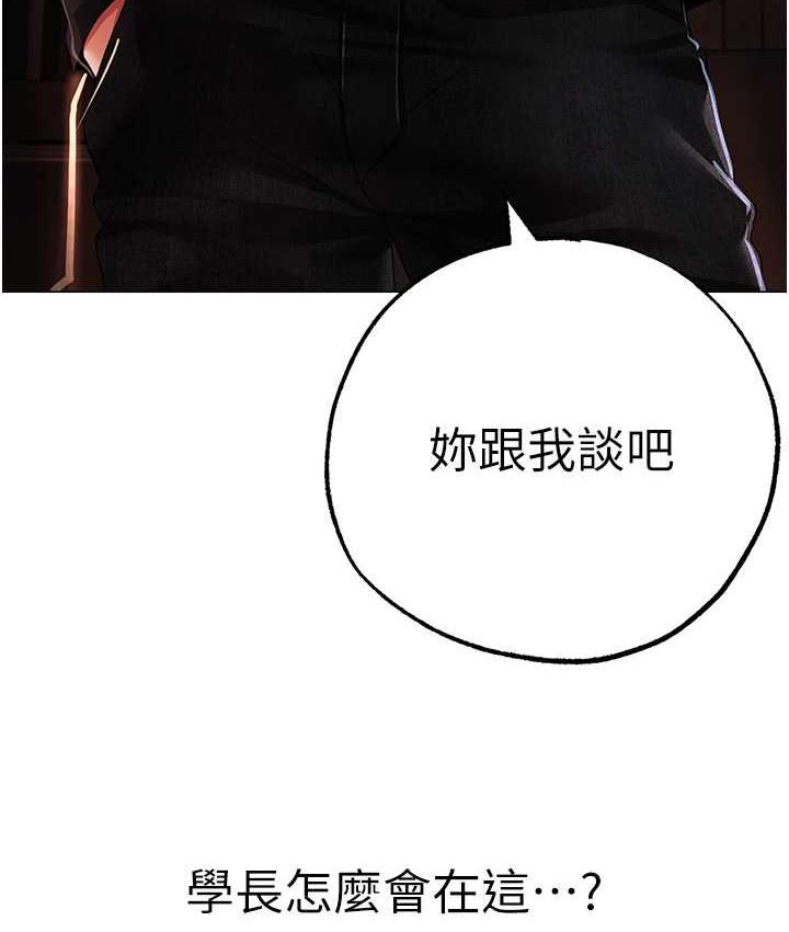 [韩国漫画] 煞气猛男 剧情,巨乳大奶#[191P]-12