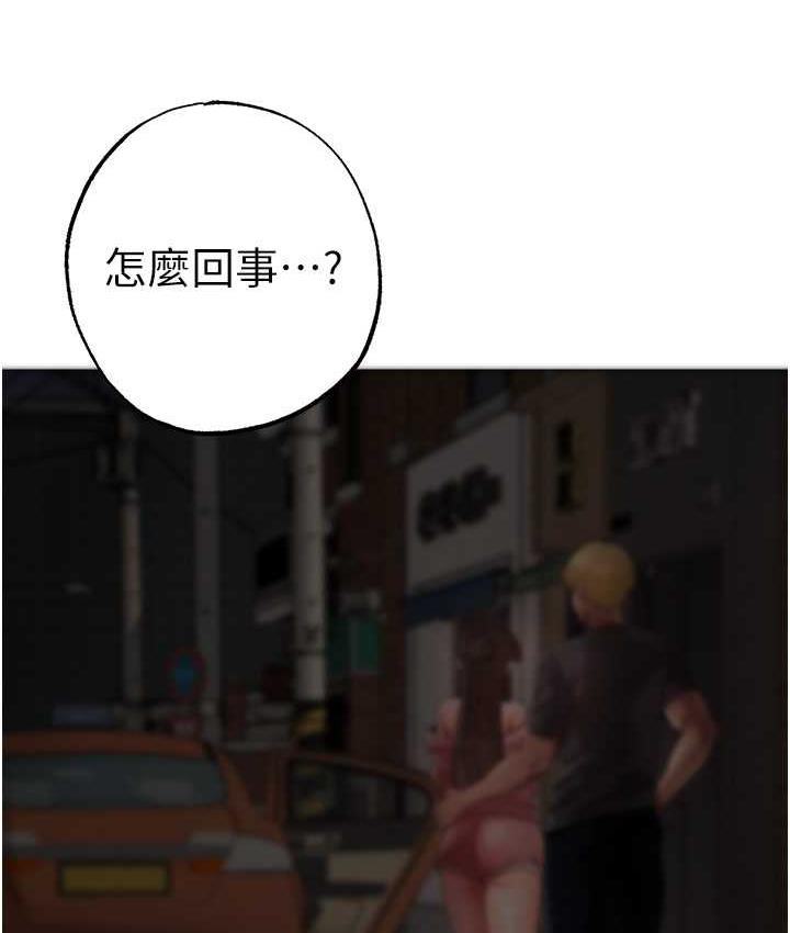 [韩国漫画] 煞气猛男 剧情,巨乳大奶#[191P]-120