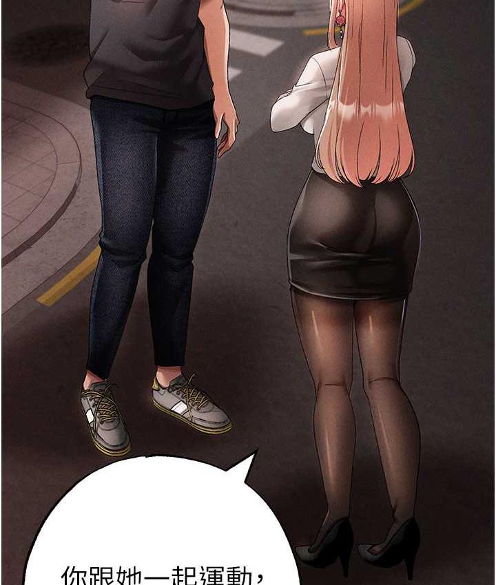 [韩国漫画] 煞气猛男 剧情,巨乳大奶#[191P]-122