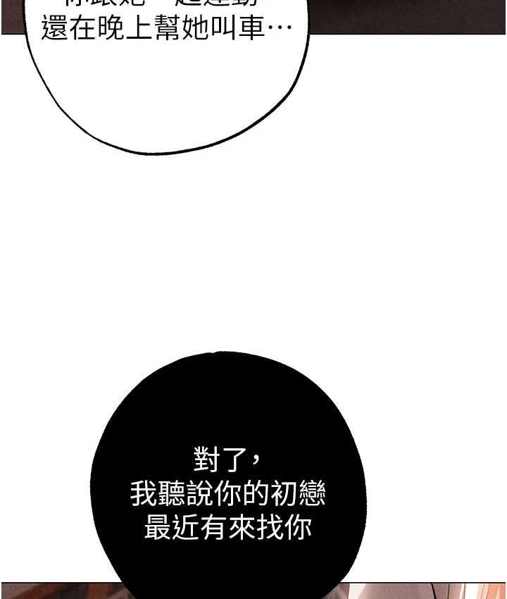 [韩国漫画] 煞气猛男 剧情,巨乳大奶#[191P]-123