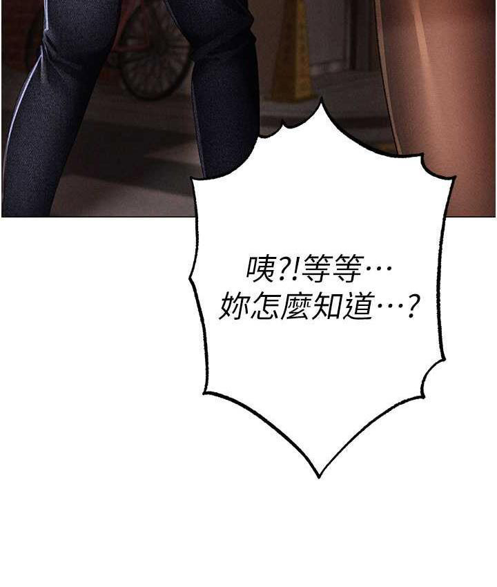 [韩国漫画] 煞气猛男 剧情,巨乳大奶#[191P]-125