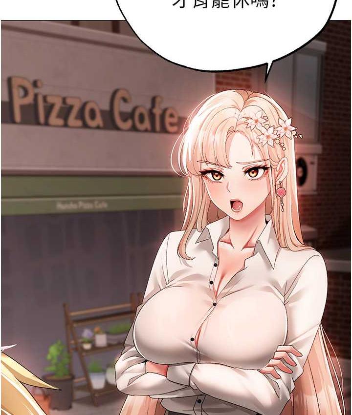 [韩国漫画] 煞气猛男 剧情,巨乳大奶#[191P]-127