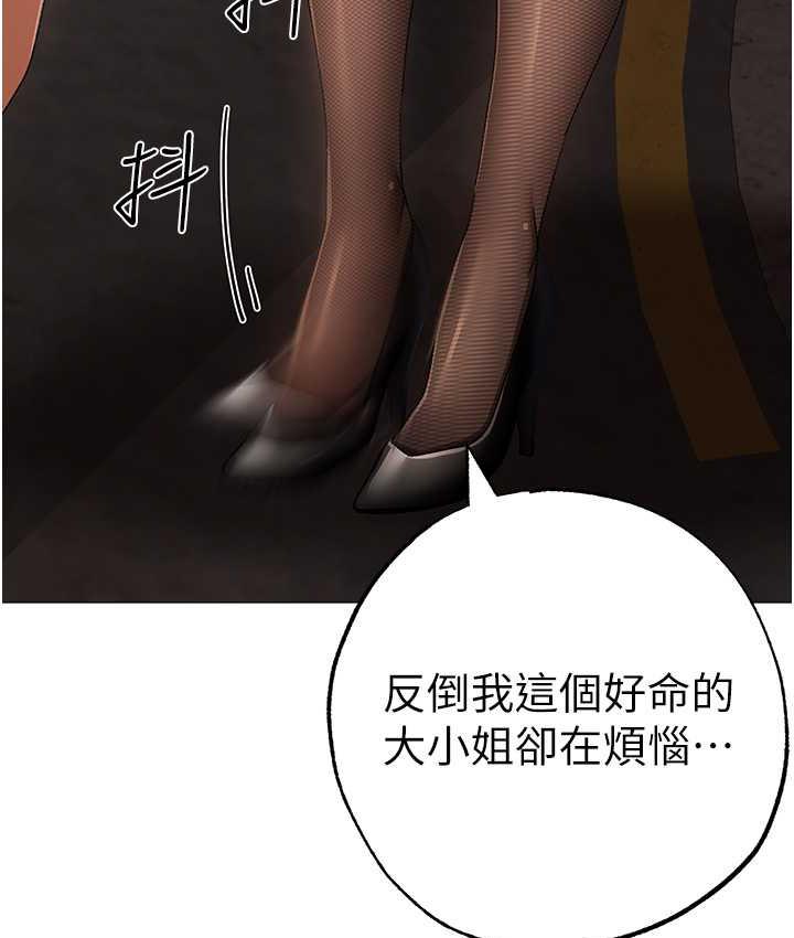 [韩国漫画] 煞气猛男 剧情,巨乳大奶#[191P]-129