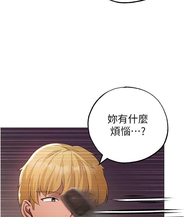 [韩国漫画] 煞气猛男 剧情,巨乳大奶#[191P]-130