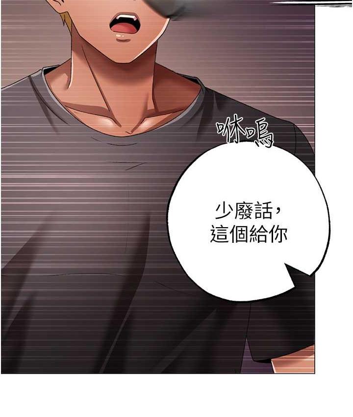 [韩国漫画] 煞气猛男 剧情,巨乳大奶#[191P]-131