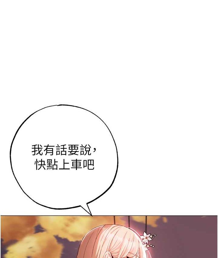 [韩国漫画] 煞气猛男 剧情,巨乳大奶#[191P]-132