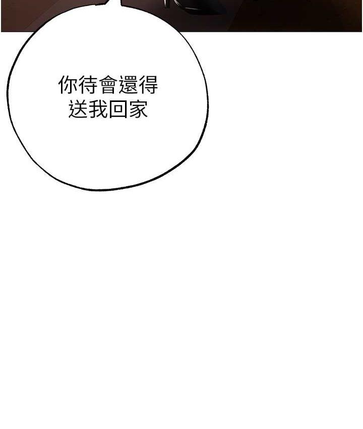 [韩国漫画] 煞气猛男 剧情,巨乳大奶#[191P]-135