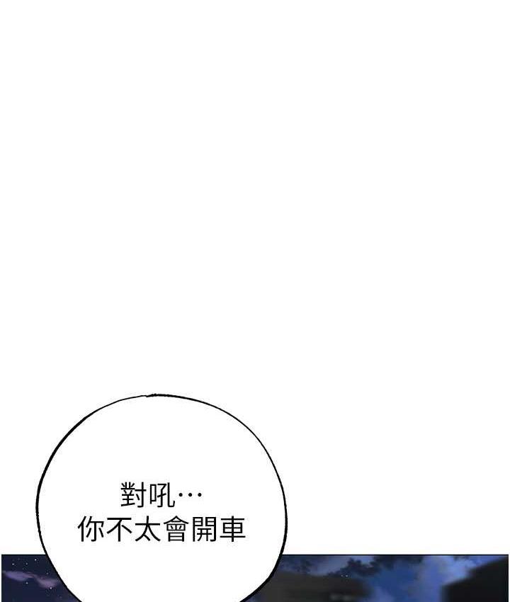 [韩国漫画] 煞气猛男 剧情,巨乳大奶#[191P]-136