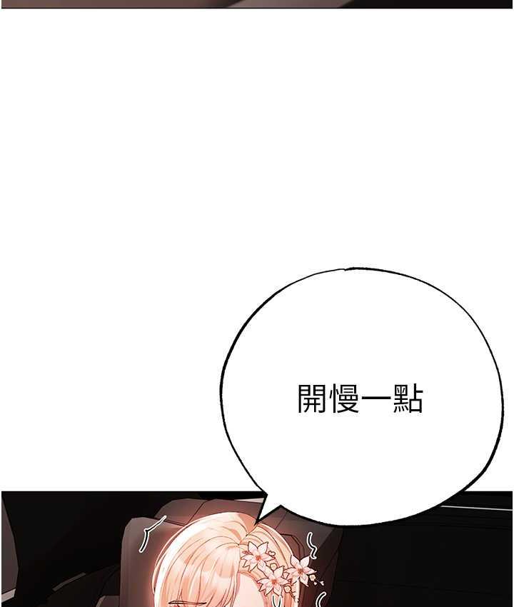 [韩国漫画] 煞气猛男 剧情,巨乳大奶#[191P]-138