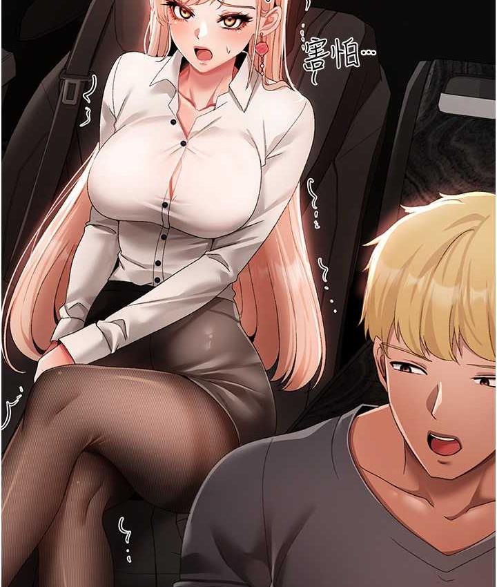 [韩国漫画] 煞气猛男 剧情,巨乳大奶#[191P]-139