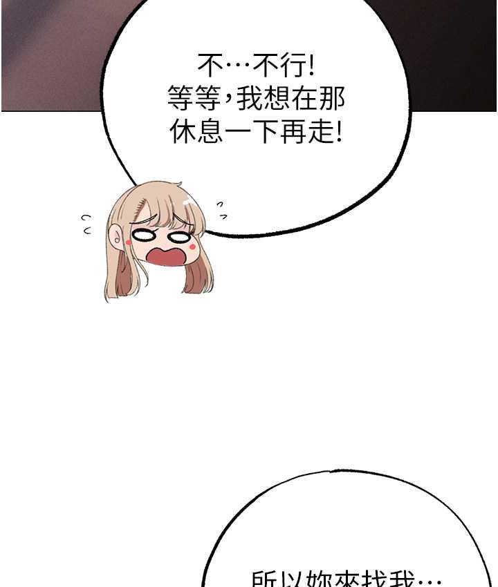 [韩国漫画] 煞气猛男 剧情,巨乳大奶#[191P]-144