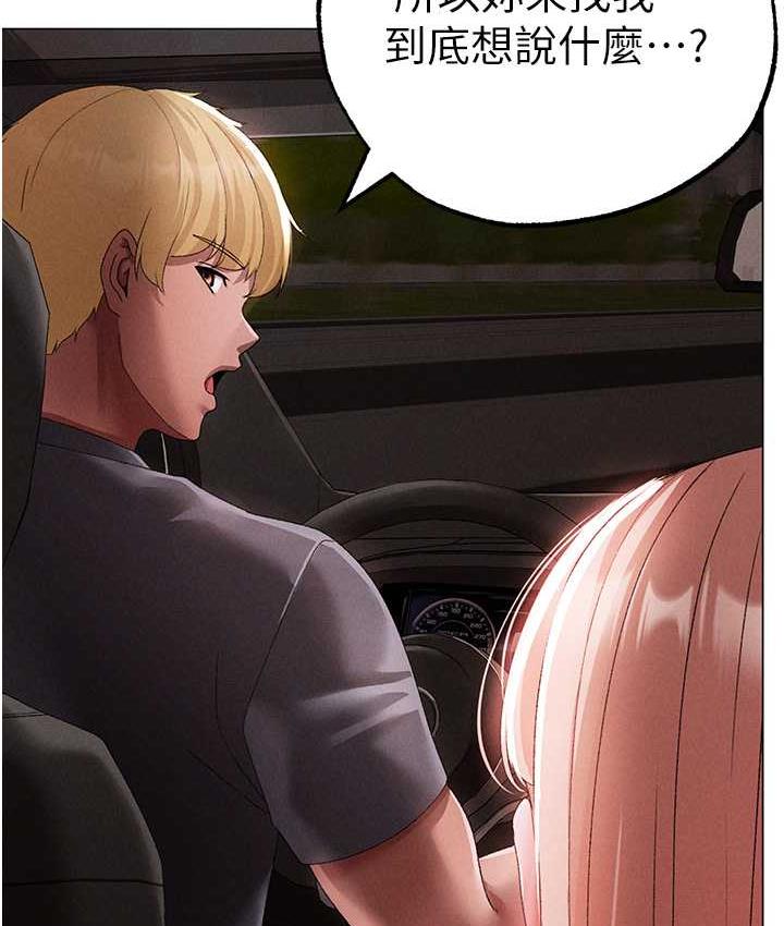 [韩国漫画] 煞气猛男 剧情,巨乳大奶#[191P]-145