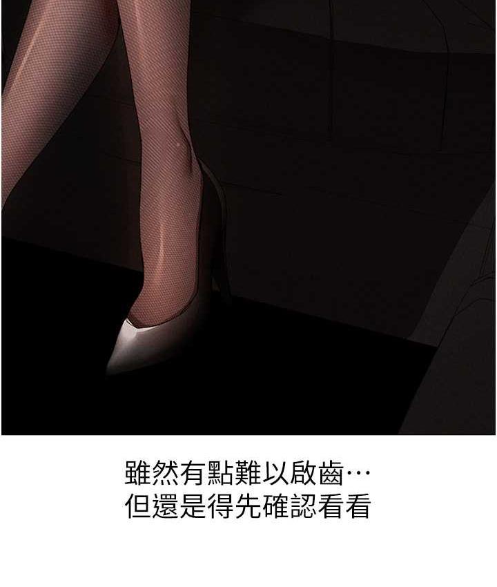 [韩国漫画] 煞气猛男 剧情,巨乳大奶#[191P]-149