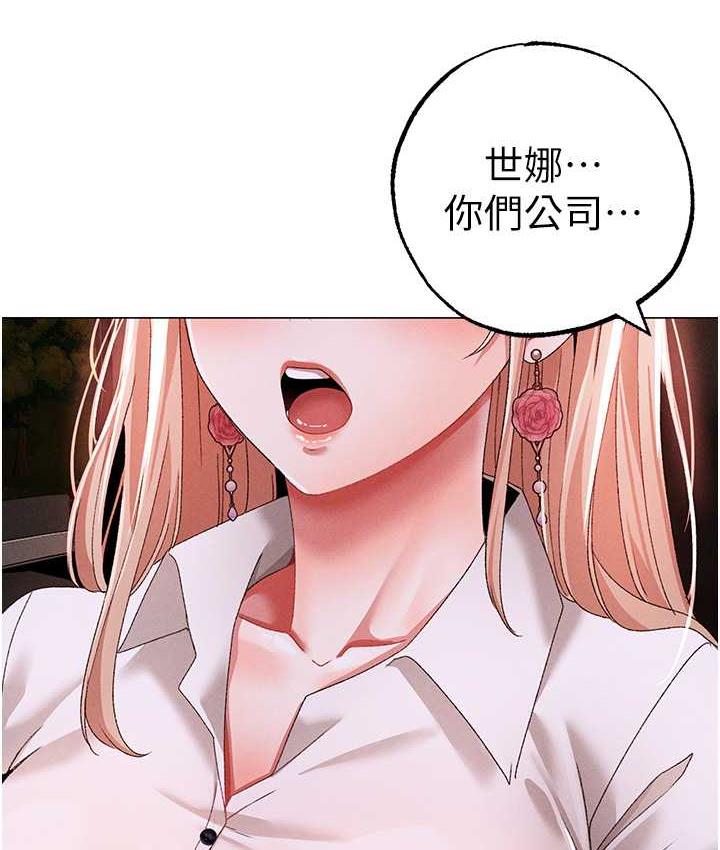 [韩国漫画] 煞气猛男 剧情,巨乳大奶#[191P]-150