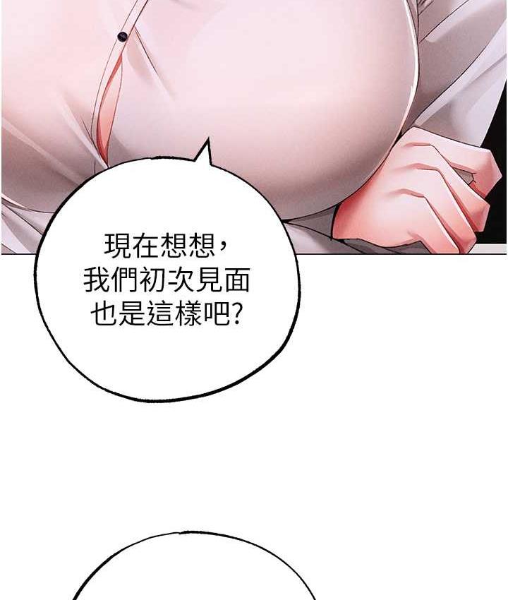 [韩国漫画] 煞气猛男 剧情,巨乳大奶#[191P]-151
