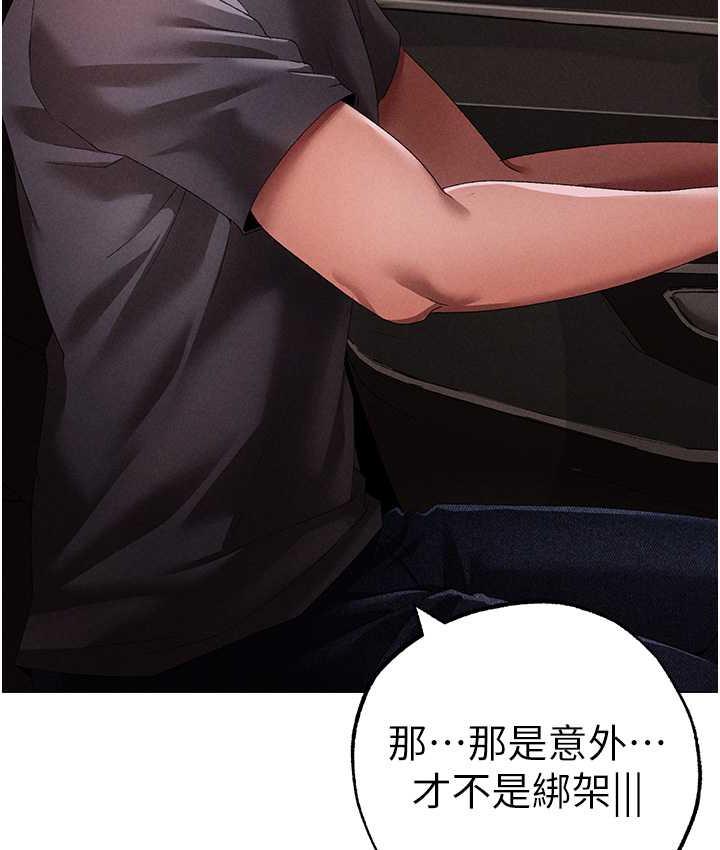 [韩国漫画] 煞气猛男 剧情,巨乳大奶#[191P]-153