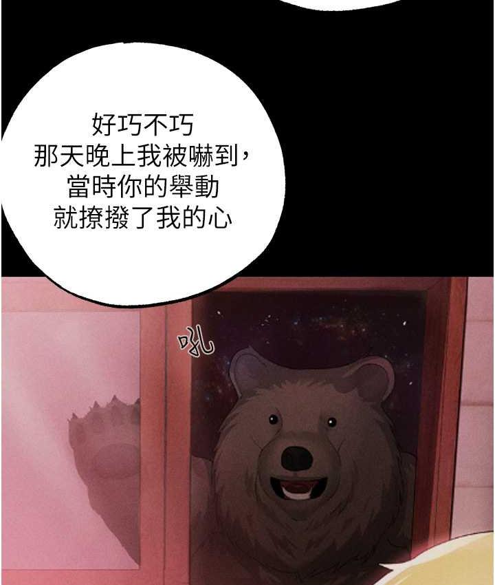 [韩国漫画] 煞气猛男 剧情,巨乳大奶#[191P]-157