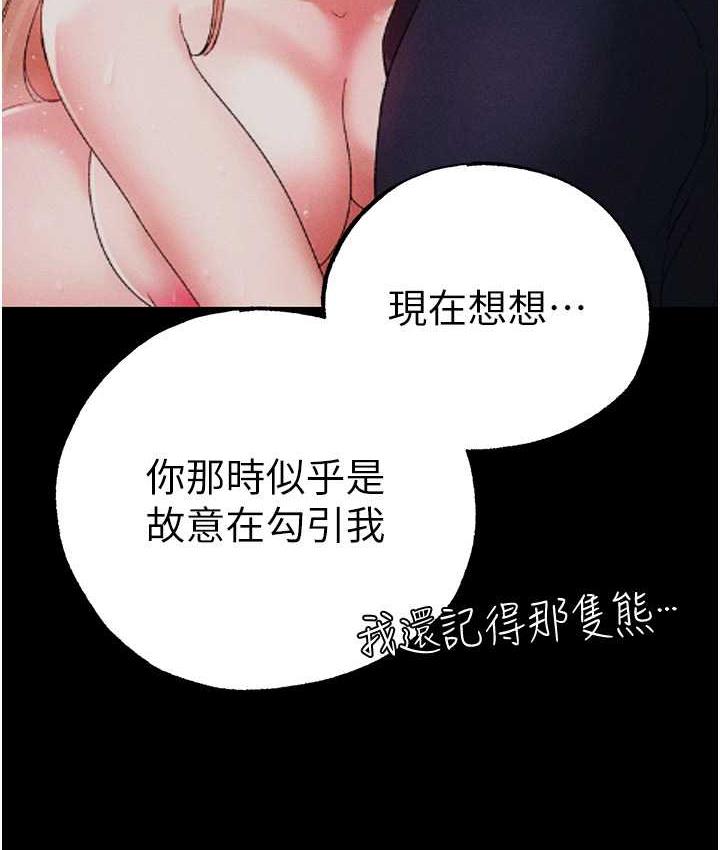 [韩国漫画] 煞气猛男 剧情,巨乳大奶#[191P]-159
