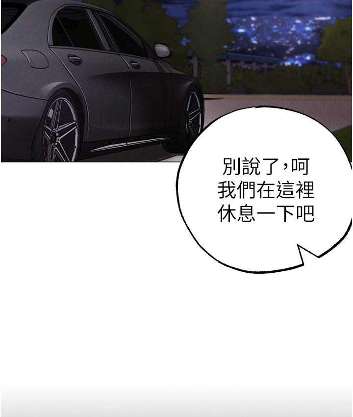 [韩国漫画] 煞气猛男 剧情,巨乳大奶#[191P]-161